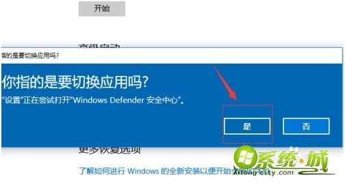 win10系统重装教程_windows10自带重装系统怎么重装 win10系统重装教程_windows10自带重装系统怎么重装