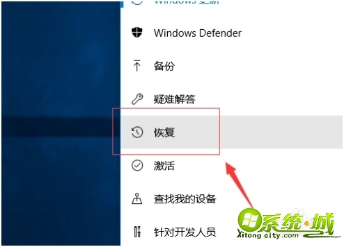 win10系统重装教程_windows10自带重装系统怎么重装 win10系统重装教程_windows10自带重装系统怎么重装