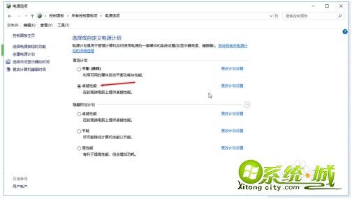 系统win10怎么优化设置_如何优化win10系统 系统win10怎么优化设置_如何优化win10系统