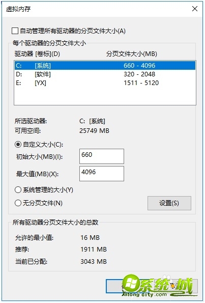 系统win10怎么优化设置_如何优化win10系统 系统win10怎么优化设置_如何优化win10系统