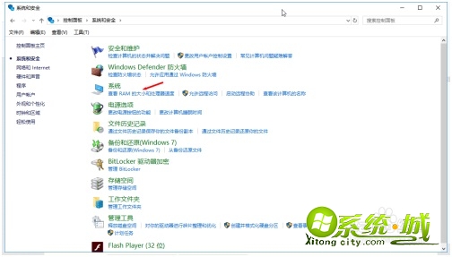 系统win10怎么优化设置_如何优化win10系统 系统win10怎么优化设置_如何优化win10系统
