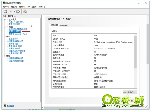 系统win10怎么优化设置_如何优化win10系统 系统win10怎么优化设置_如何优化win10系统