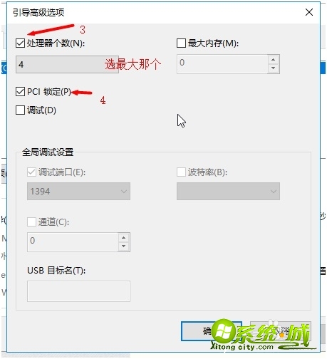 系统win10怎么优化设置_如何优化win10系统 系统win10怎么优化设置_如何优化win10系统