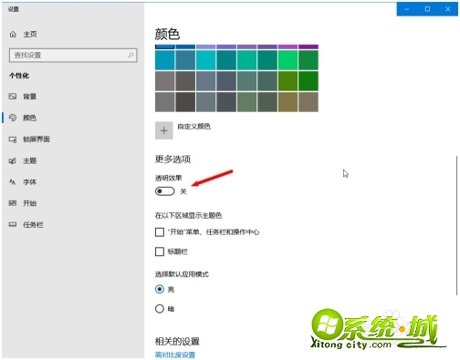系统win10怎么优化设置_如何优化win10系统 系统win10怎么优化设置_如何优化win10系统
