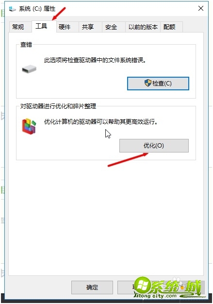 系统win10怎么优化设置_如何优化win10系统 系统win10怎么优化设置_如何优化win10系统