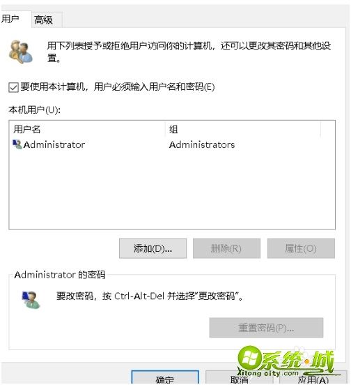 电脑win10如何取消开机锁_win10开机锁取消步骤 电脑win10如何取消开机锁_win10开机锁取消步骤