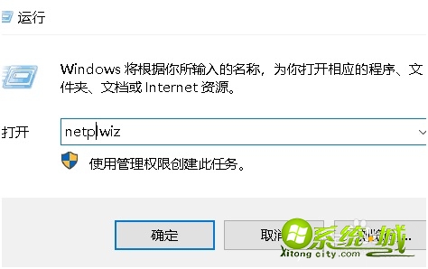 电脑win10如何取消开机锁_win10开机锁取消步骤 电脑win10如何取消开机锁_win10开机锁取消步骤