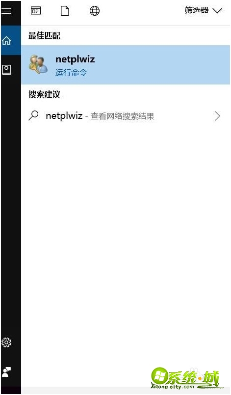 电脑win10如何取消开机锁_win10开机锁取消步骤 电脑win10如何取消开机锁_win10开机锁取消步骤