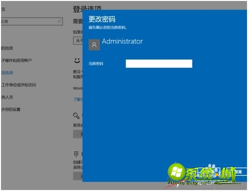 电脑win10如何取消开机锁_win10开机锁取消步骤 电脑win10如何取消开机锁_win10开机锁取消步骤