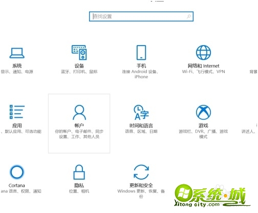 电脑win10如何取消开机锁_win10开机锁取消步骤 电脑win10如何取消开机锁_win10开机锁取消步骤