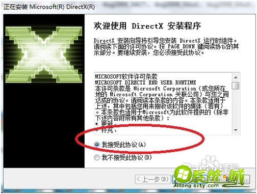 windows8安装directx步骤_win8怎么安装directx