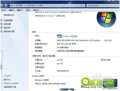 win7硬盘安装器怎么用_硬盘安装win7系统安装教程 win7硬盘安装器怎么用_硬盘安装win7系统安装教程