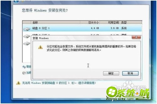 win7硬盘安装器怎么用_硬盘安装win7系统安装教程 win7硬盘安装器怎么用_硬盘安装win7系统安装教程