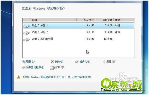 win7硬盘安装器怎么用_硬盘安装win7系统安装教程 win7硬盘安装器怎么用_硬盘安装win7系统安装教程