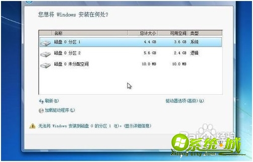 win7硬盘安装器怎么用_硬盘安装win7系统安装教程 win7硬盘安装器怎么用_硬盘安装win7系统安装教程