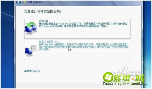win7硬盘安装器怎么用_硬盘安装win7系统安装教程 win7硬盘安装器怎么用_硬盘安装win7系统安装教程