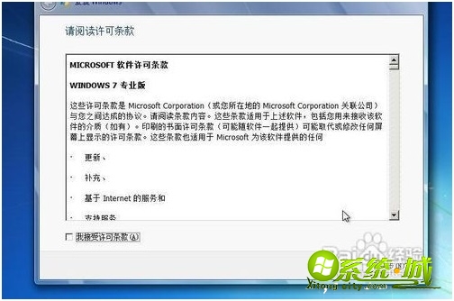 win7硬盘安装器怎么用_硬盘安装win7系统安装教程 win7硬盘安装器怎么用_硬盘安装win7系统安装教程