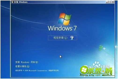 win7硬盘安装器怎么用_硬盘安装win7系统安装教程 win7硬盘安装器怎么用_硬盘安装win7系统安装教程