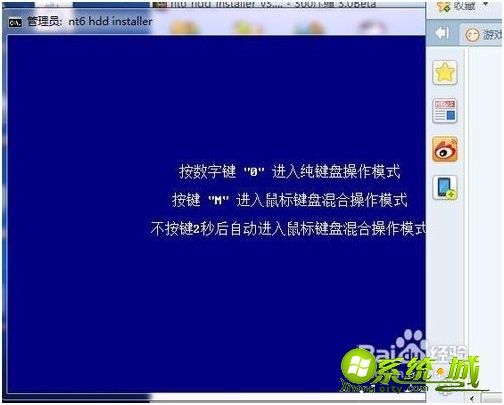 win7硬盘安装器怎么用_硬盘安装win7系统安装教程 win7硬盘安装器怎么用_硬盘安装win7系统安装教程