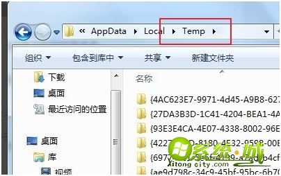 appdata可以删除吗_appdata文件夹能删除吗