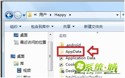 appdata可以删除吗_appdata文件夹能删除吗