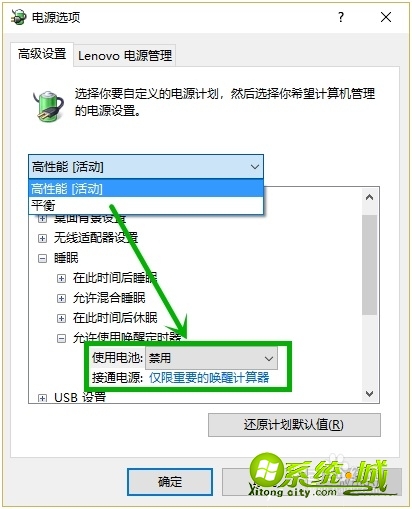 w10睡眠后无法唤醒怎么办_win10睡眠无法唤醒解决方法 w10睡眠后无法唤醒怎么办_win10睡眠无法唤醒解决方法