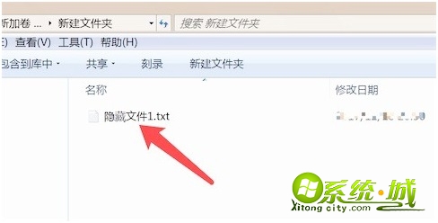 win7查看隐藏文件步骤_怎么查看隐藏文件夹win7 win7查看隐藏文件步骤_怎么查看隐藏文件夹win7
