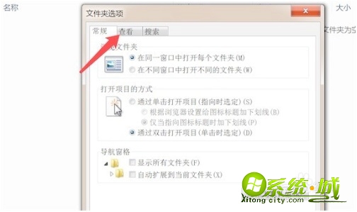 win7查看隐藏文件步骤_怎么查看隐藏文件夹win7 win7查看隐藏文件步骤_怎么查看隐藏文件夹win7