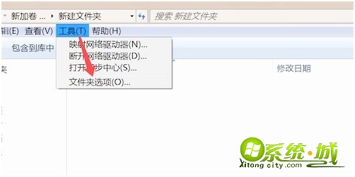 win7查看隐藏文件步骤_怎么查看隐藏文件夹win7 win7查看隐藏文件步骤_怎么查看隐藏文件夹win7