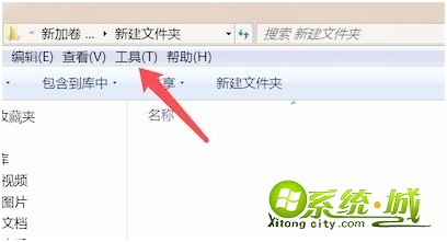 win7查看隐藏文件步骤_怎么查看隐藏文件夹win7 win7查看隐藏文件步骤_怎么查看隐藏文件夹win7