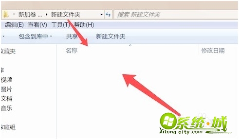win7查看隐藏文件步骤_怎么查看隐藏文件夹win7 win7查看隐藏文件步骤_怎么查看隐藏文件夹win7