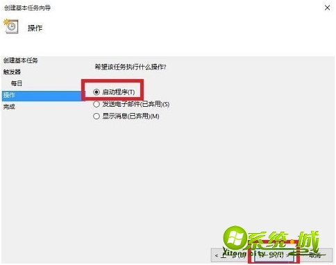 怎么设置win10自动关机_windows10设置自动关机教程 怎么设置win10自动关机_windows10设置自动关机教程
