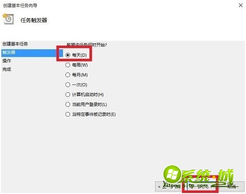 怎么设置win10自动关机_windows10设置自动关机教程 怎么设置win10自动关机_windows10设置自动关机教程