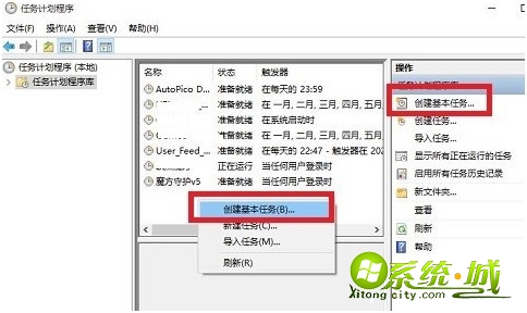 怎么设置win10自动关机_windows10设置自动关机教程 怎么设置win10自动关机_windows10设置自动关机教程