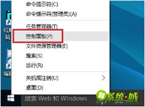 怎么设置win10自动关机_windows10设置自动关机教程 怎么设置win10自动关机_windows10设置自动关机教程