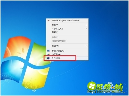 win7屏保密码设置方法步骤_w7电脑怎么设置屏保密码 win7屏保密码设置方法步骤_w7电脑怎么设置屏保密码