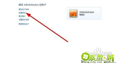 administrator账户怎么打开_administrator怎么用