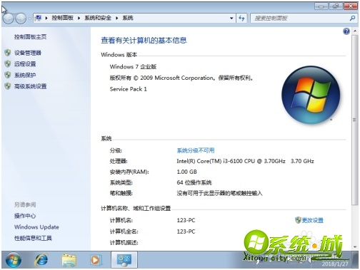 win7安装教程步骤_电脑windows7系统安装教程 win7安装教程步骤_电脑windows7系统安装教程
