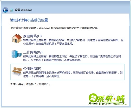win7安装教程步骤_电脑windows7系统安装教程 win7安装教程步骤_电脑windows7系统安装教程