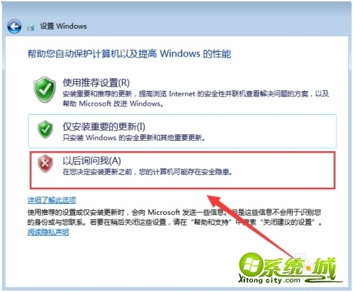 win7安装教程步骤_电脑windows7系统安装教程 win7安装教程步骤_电脑windows7系统安装教程
