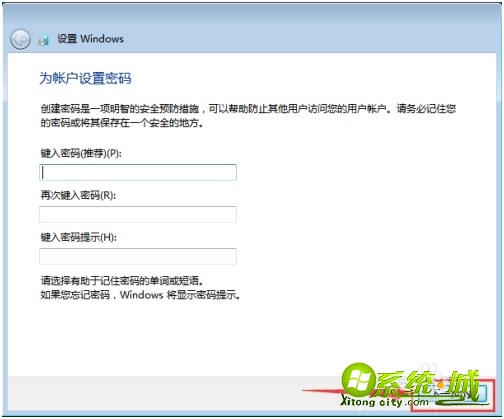 win7安装教程步骤_电脑windows7系统安装教程 win7安装教程步骤_电脑windows7系统安装教程
