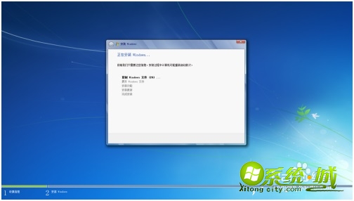 win7安装教程步骤_电脑windows7系统安装教程 win7安装教程步骤_电脑windows7系统安装教程