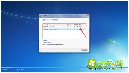 win7安装教程步骤_电脑windows7系统安装教程