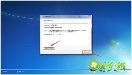 win7安装教程步骤_电脑windows7系统安装教程 win7安装教程步骤_电脑windows7系统安装教程