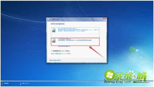 win7安装教程步骤_电脑windows7系统安装教程 win7安装教程步骤_电脑windows7系统安装教程