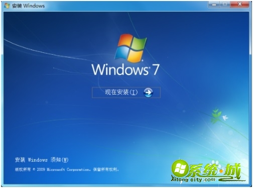 win7安装教程步骤_电脑windows7系统安装教程 win7安装教程步骤_电脑windows7系统安装教程