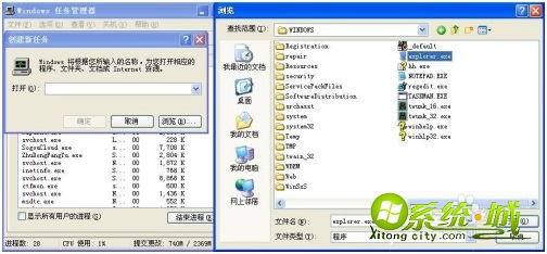 电脑桌面空白怎么恢复_怎样恢复电脑桌面图标 电脑桌面空白怎么恢复_怎样恢复电脑桌面图标