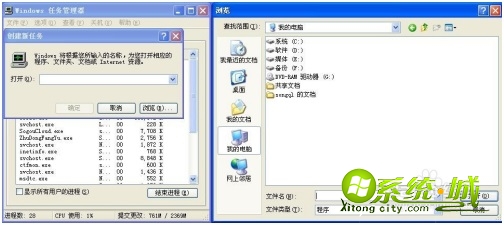 电脑桌面空白怎么恢复_怎样恢复电脑桌面图标 电脑桌面空白怎么恢复_怎样恢复电脑桌面图标