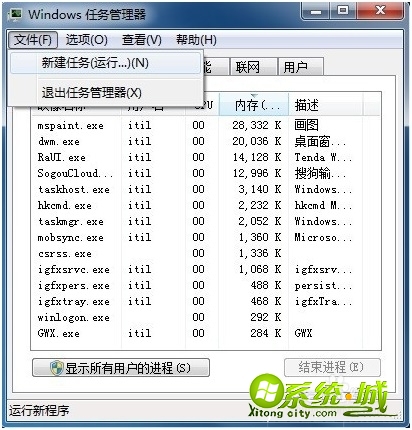 电脑桌面空白怎么恢复_怎样恢复电脑桌面图标 电脑桌面空白怎么恢复_怎样恢复电脑桌面图标