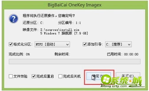 如何用u盘装win7系统呢_用u盘安装win7系统教程 如何用u盘装win7系统呢_用u盘安装win7系统教程